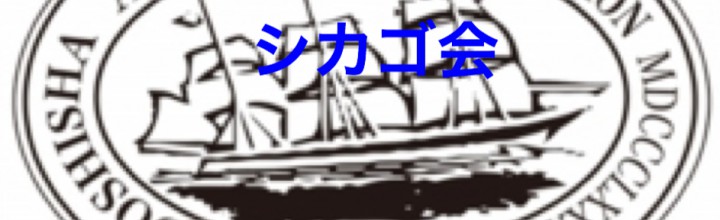三浦国際市民マラソン 三浦国際市民マラソン